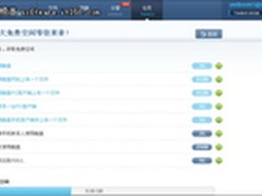 提升网络云存储效率 酷盘Kanbox技巧2则