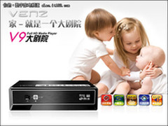 蓝光在线DTS 5.1输出锋哲V9高清机仅699