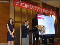2011三菱大屏幕显示研讨会哈尔滨站启动