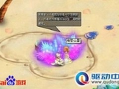 超萌的爱情 《魔幻仙境》结婚系统曝光