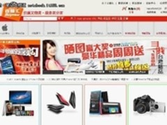 百脑汇线上线下齐头并进