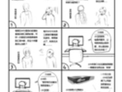 漫画网管员系列：就差一台负载均衡了