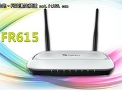 寝室路由，斐讯高速无线FR615少不了