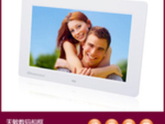 10寸相框让利齐分享天敏DPF102M售599元
