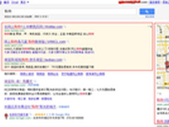 持续创新 Google广告产品背后的秘密