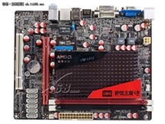 散热能力超强 七彩虹速能AE50仅售699元