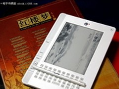 无线自由 两款汉王WiFi/3G电纸书品评