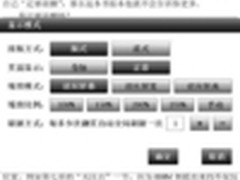 汉王电纸书E920 打造强悍阅读利器