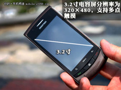 【成都】智能商务3G帝 首派A80仅售2488