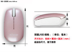 以“尛”的名义 班德J100充电蓝牙鼠299