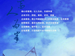 华创e路航将携品牌美誉 参展杭州！