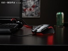 罗技G300细节抢先预览 叫G400情可以堪