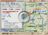 搜狗地图互动分享 轻松出游省钱秘籍