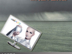 在家却有高清影院享受 热门显示器扫描