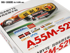 A55配A8 技嘉A55M-S2V简约小板简单测