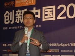 创新中国总决赛落幕 瑞金麟获评委青睐