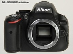 1620万像素单反机 尼康D5100开学大促销