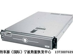 RAID阵列离线故障 宁波数据中心巧帮忙