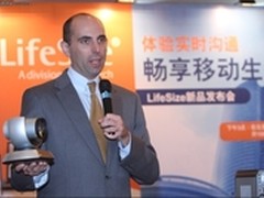LifeSize发多款新品欲抢占移动视频市场
