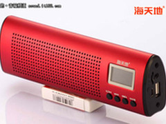 售价158元 海天地布鲁斯C9高贵面世