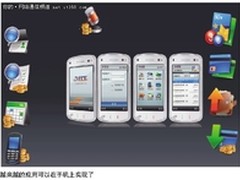 五争三问 白话解析支付那些事儿