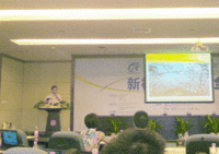 融合开放  安氏领信诠释WLAN安全新格局