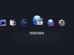 海美迪HiTV2.0，我的视界因你而精彩