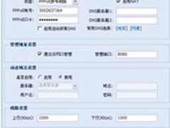 性价比之王银河风云DS700 高质低价之路