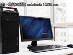 信息成就价值 教中小企业采购电脑