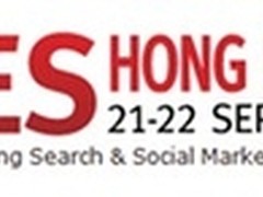 SES Hong Kong、TFM&A齐聚金秋九月