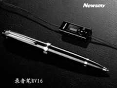 寡能敌众 纽曼RV16录音笔以不变应万变