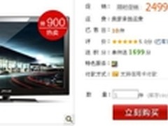清华同方家教电视LE-32B90i促销2499元