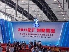 智能科技亮相2011年广博会