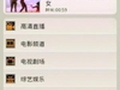 用安卓版《手机大头》在线听音乐看视频