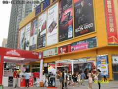 IT卖场竞争趋于白热化 求新求变O2O 