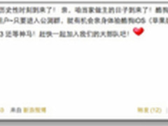 酷狗音乐iOS版将发布 官方内测开放邀请