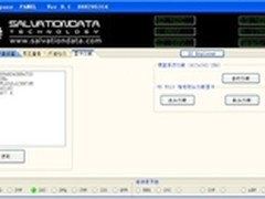 不用修复固件也能进行固件层数据恢复？