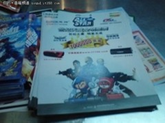 世纪天成季后赛广东耳神队晋级全国四强