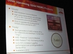下代APU将集成Radeon HD 7000图形核心