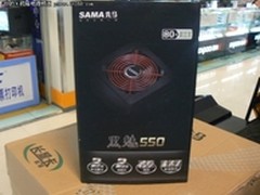 【成都】稳定高效电源先马黑魅550售398