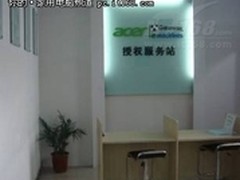 Acer安徽新设服务站，售后服务更便捷