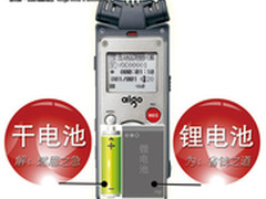 爱国者双供电录音笔 享受动力双重保障