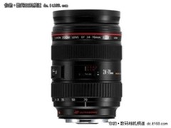 疯狂促销中 佳能24-70镜头现售9200元