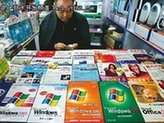 美公司追踪中国盗版软件用户欲起诉索赔