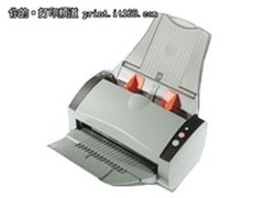 双面馈纸扫描仪 虹光AV220C2仅售7900元