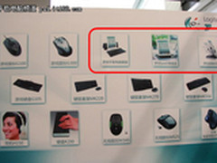 可能是iPad2最好的外设 罗技新品发布会