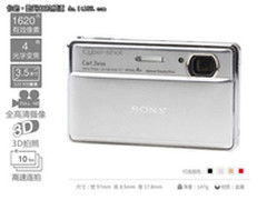 高清1080P拍摄 索尼 TX100售价1720元