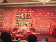 卡巴《中日韩风云音乐盛典》鸟巢齐唱