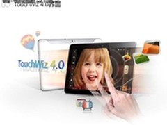 比ipad2更纤薄 16G版三星P7510特价3618