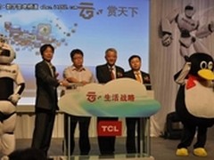 TCL发布超级智能云电视 领航精彩云生活